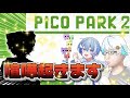 「協力しながら全クリするまでおわれまてん」