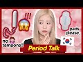 Why Korean Girls Don’t Really Use Tampons! 😱