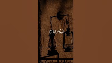 من تلاوات الشيخ عبدالودود حنيف #quran