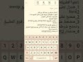 طريقه تغيير شكل ايموشنات هواتف الاندرويد بطريقه سهله وبسيطه 