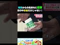 市民から素敵なプレゼントで感激