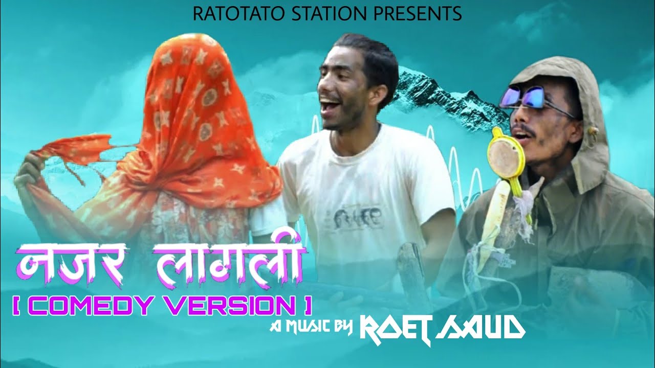 Najar lagali | Comedy version | Ratotato Station | RTS | ft. The Neeraj Bhandari