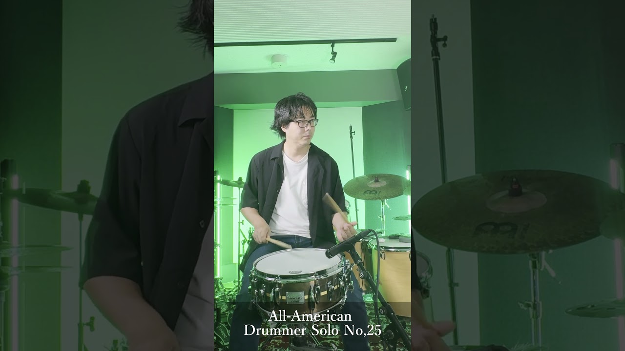 The All American Drummer Solo No,25 