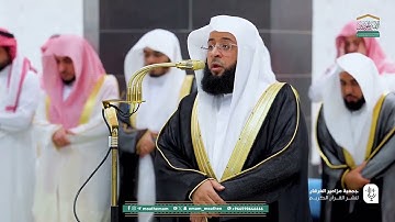 سورة الأنفال : ٢٠ - ٤٠ | صلاة التراويح ليلة ١٢ رمضان ١٤٤٦ هـ | فضيلة الشيخ.بدر التركي