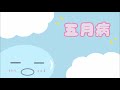 五月病／初音ミク【noise】