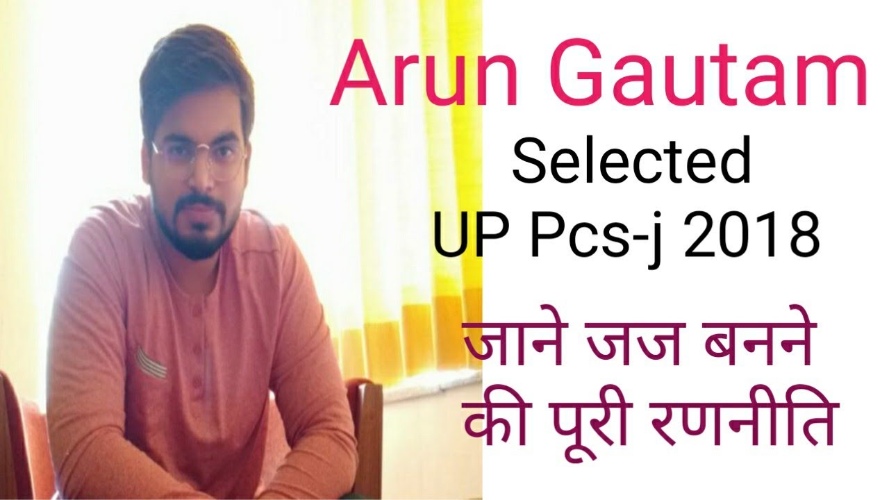 Arun Gautam | UP PCS-J 2018
