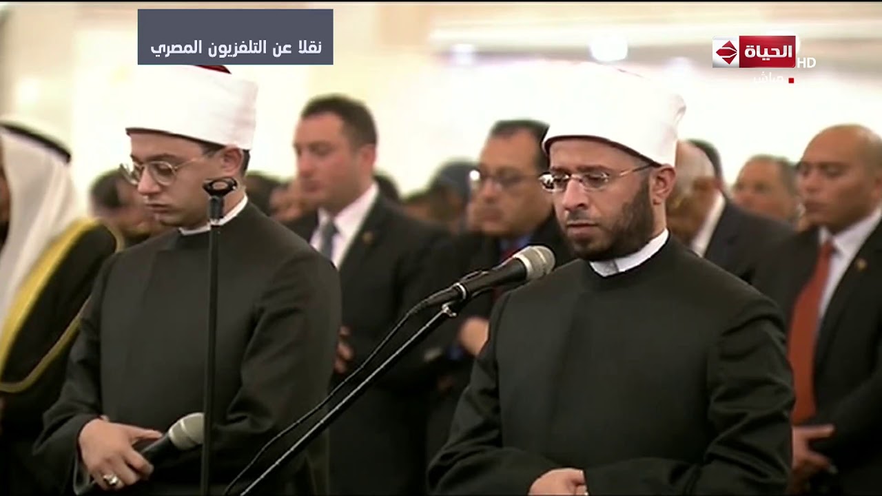 الحياة | الرئيس السيسي يؤدى شعائر صلاة العشاء في مسجد الفتاح العليم بالعاصمة الإدارية