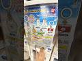 【#ガチャ】#ガシャポン#ゲーセン #shorts #arcadegames #ショート #にゃんこ大戦争 #めじるしアクセサリー