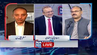 Nadeem Malik Live | Oct 12, 2021 |Samaa Tv