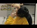 رواية قطي المرقع الجزء الثاني هيونلكس هيونجين و فيلكس من ستراي كيدز 