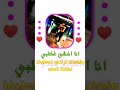 مو سيقي خل السماعه وسمع جاسم دي جي 