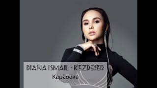 Diana Ismail - Кездесер (Cover) 2023/КАРАОЕКЕ/Әнніңсөздері