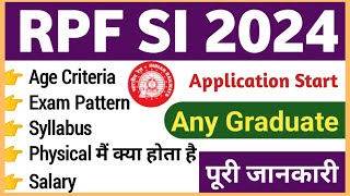 RPF SI new vacancy 2024 notification Out | railway sub inspector | rpf si syllabus 2024 |