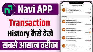 Navi App Me History Kaise Dekhe 2025 | How to Check Transaction History in Navi App screenshot 4