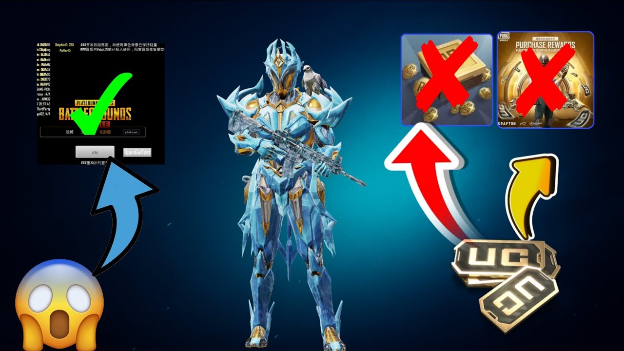 الحقيقة الكاملة عن نسخة ببجي شدات 🔥 هل هي خدعة ولا حقيقة