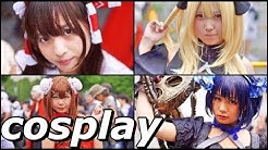 【C92】コミックマーケット92 1日目Comiket2017コスプレイヤーさん感動をありがとう!コミケ92【 COMIKET 2017 COSPLAY 】
