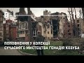 Поповнення у колекції сучасного мистецтва Генадія Козуба