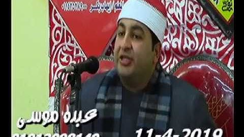 الشيخ محرم العطار سورة المائدة فى تل القاضى ديرب نجم شرقية 11-04-2019 تسجيلات عبده موسى
