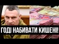 Кличко, що ти чудиш? Ганьба на всю країну: нова схема мера—відмив на мільйони. Поки в країні війна!