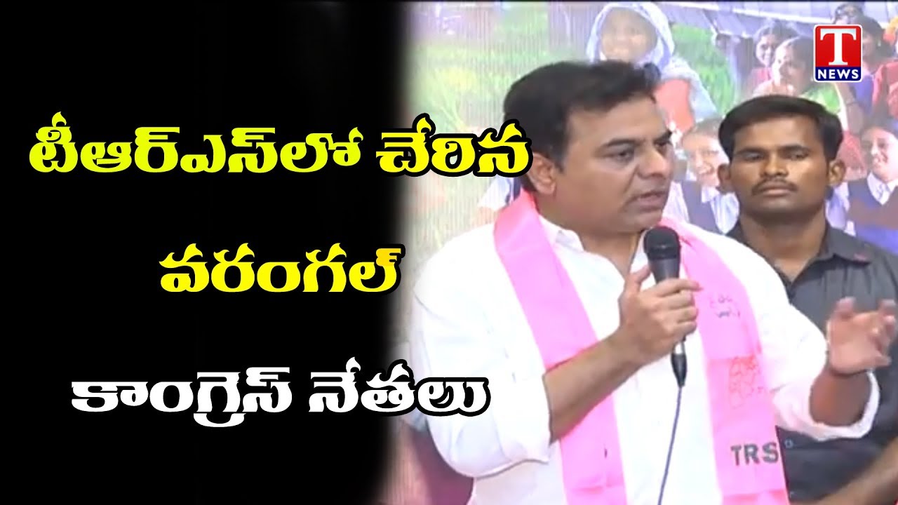 Minister KTR Speech | Congress leaders Joins TRS Party | Warangal | TNews Telugu
