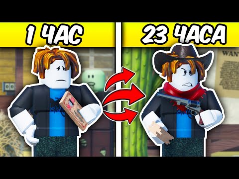 🔥ЗА СКОЛЬКО ВРЕМЕНИ я СМОГУ КУПИТЬ ВСЕ КЛАССЫ в МЕРТВЫХ РЕЛЬСАХ Dead Rails Roblox