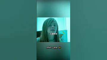 ضباب سام يغطي الأرض بأكملها Shorts العظماء 