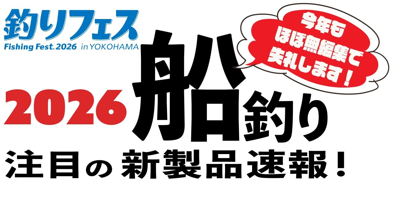 シマノ　16ステファーノ 100XG 鈴木孝　極美品 シマノ 16ステファーノ 100XG 鈴木孝 極美品