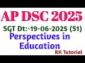AP DSC 2025 SGT GK &amp; CURRENT AFFAIRS #perspectivesineducation #perspective  #apdsc2025 #dsc #tgdsc 