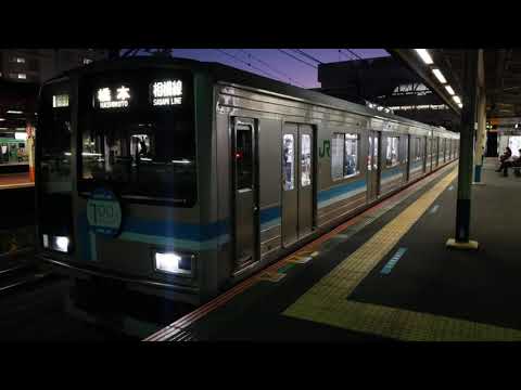 205系500番台横コツR１編成(相模線開業100周年記念ヘッドマーク車)茅ヶ崎駅発車