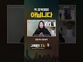 감옥을 피하는 방법