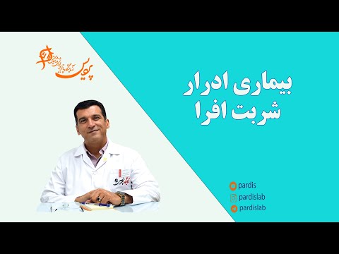 بیماری ادرار شربت افرا چیست؟