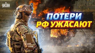 ⚡️В эти минуты! Харьков: россиян РАЗМАЗАЛИ. Вражеская пехота закончилась. Потери РФ ужасают