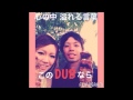 寿君 結婚式DUB