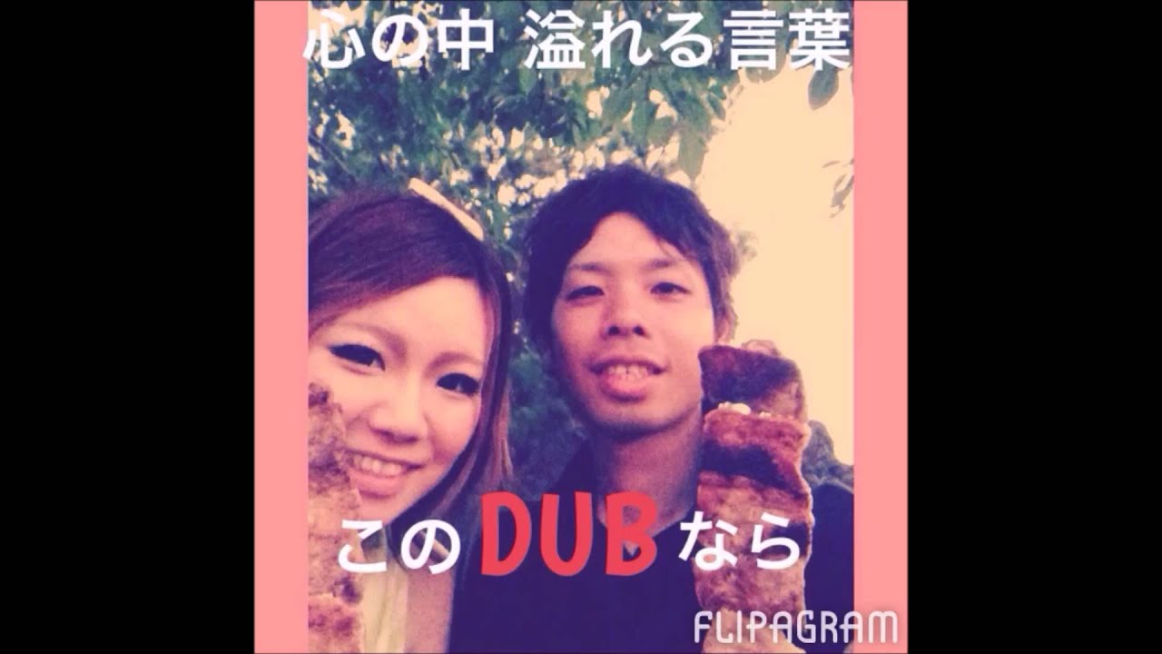 寿君 結婚式dub Youtube 寿君 結婚式dub Youtube
