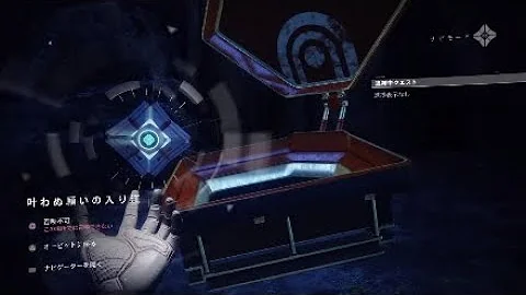 叶わぬ願いの入江 叶わぬ願いの入江