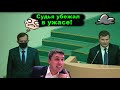 Бондаренко довёл судью до слёз! Требуем расследование по замку Путина!