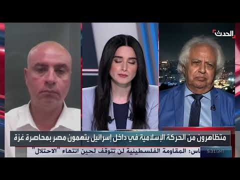 مظاهرات ضد مصر في تل أبيب وتصعيد إقليمي حول غزة