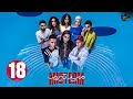 حصريا الحلقة 18 من مسلسل ميد تيرم بطولة ياسمينا العبد زياد ظاظا 