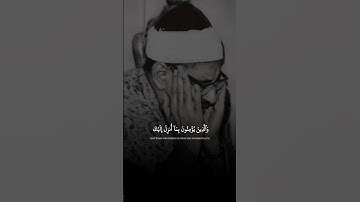 أُولَٰئِكَ عَلَىٰ هُدًى مِّن رَّبِّهِمْ | محمد صديق المنشاوي | سورة البقرة ♡