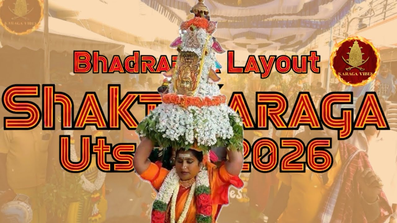 Bhadrappa LayoutKaraga Utsava 2026Sri Maha Kali Angala Parameshwari Temple #love #bengaluru #vlog 