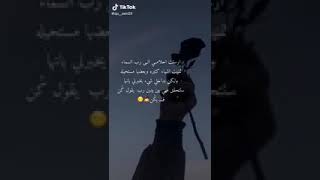 استوريات انستا ?? مقاطع فيديو قصيره / موسيقى حزينه / 2020 ?