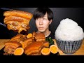 【咀嚼音】豚の角煮 Braised Pork Belly【Eating Sounds】