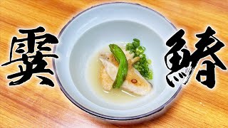 寝かせたサワラでみぞれ煮作ってみた！