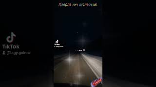 Хэерле Кич Дусларым! 🌘🌖🌌