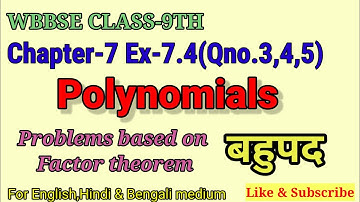 WB Class-9th maths|Chapter-7 Polynomials|Ex-7.4|Qno.3-5