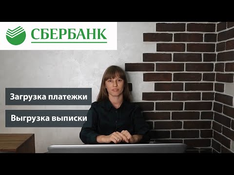 Video: So Eröffnen Sie Ein Sparkonto Bei Der Sberbank