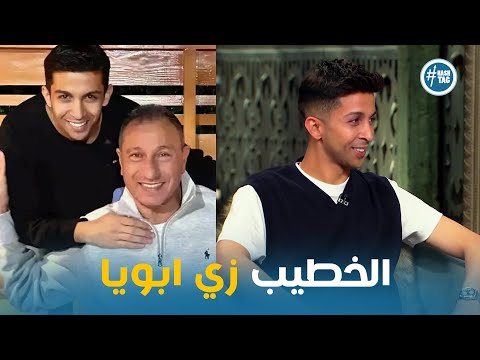 هشام جمال وحديثه عن موقف محمود الخطيب في كتب كتابه صاحبة السعادة