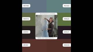 color code & culture code сервис для работы с цветом и цветотипами внешности #nyci#colorpallet #цвет