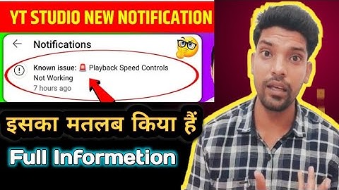 Known issuse: playback speed control not working kya hai| Yt Studio update| YouTube new update