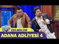 Güldür Güldür Show 220.Bölüm - Adana Adliyesi 4